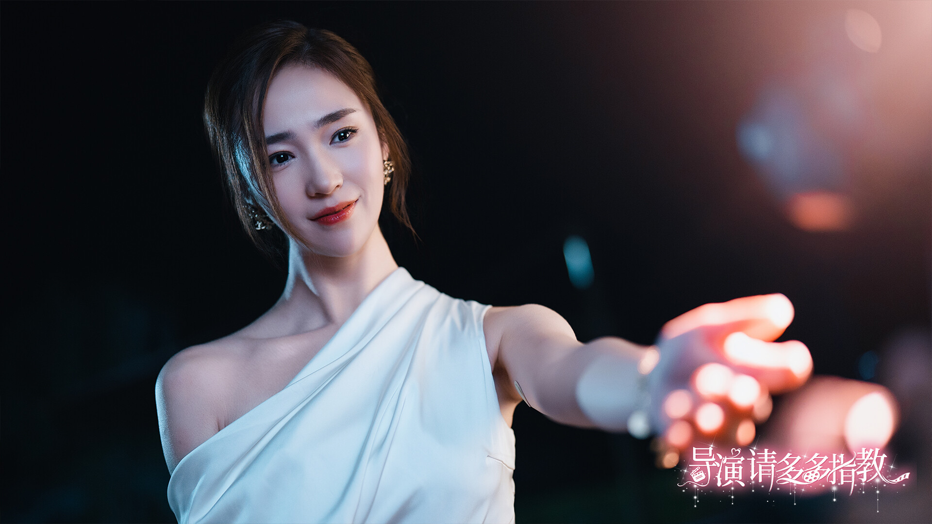 《导演,请多多指教》PC中文版下载_2