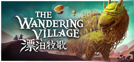 《流浪村庄/The Wandering Village》PC中文版下载-含v1.0.4_0