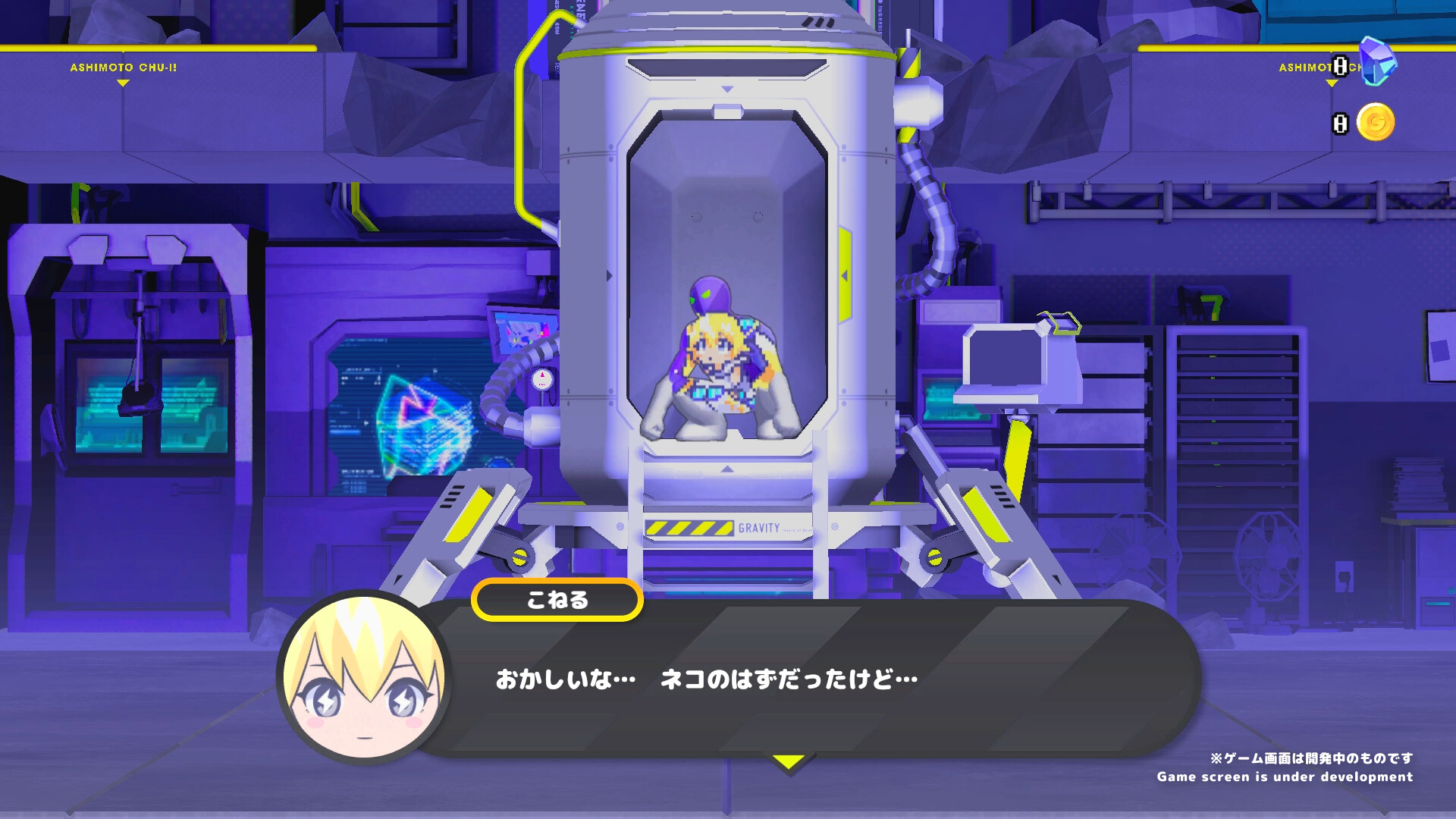 《科涅鲁:次元少女/CONERU -DIMENSION GIRL-》PC中文版下载-含v20250819_1