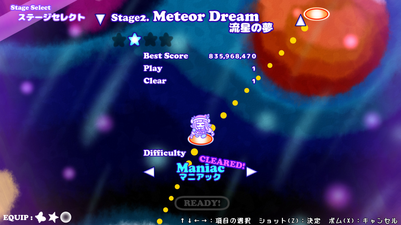 《宇宙梦想家/CosmoDreamer》PC中文版下载-含Build.19905531_0