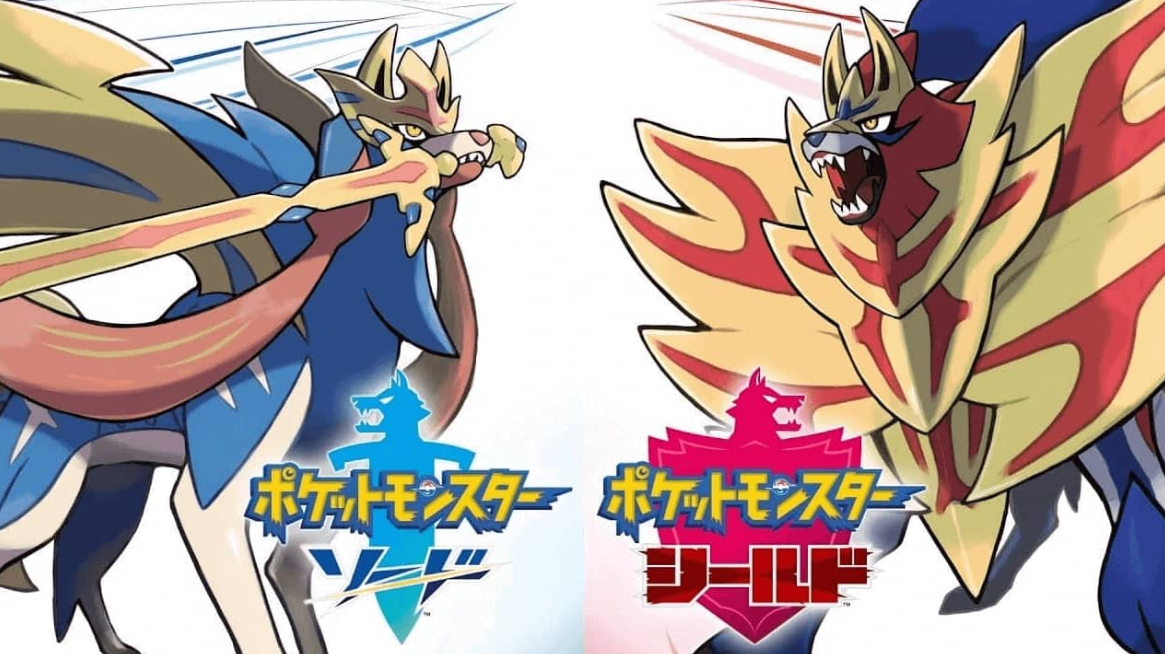 《宝可梦:剑/盾(Pokemon Sword/Shield)》Switch中文版NSP下载 – 含1.3.2补丁+2DLC+金手指_0