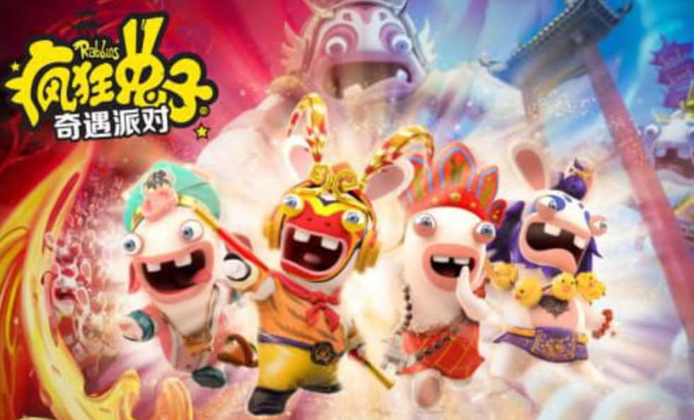 《疯狂兔子:奇遇派对 Rabbids: Adventure Party》Switch中文版NSP下载 – 含1.0.5补丁+DLC_0