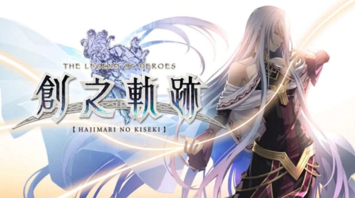 《英雄传说:创之轨迹 THE LEGEND OF HEROES HAJIMARI NO KISEKI》Switch中文版XCI下载 – 含1.0.6补丁+79DLC+金手指_0