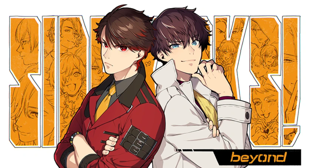 《边缘伙伴!超越 Side Kicks! beyond》Switch日版XCZ下载_0