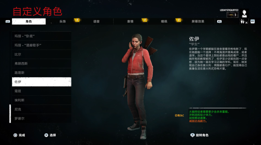 【5.05】《僵尸部队4:死亡战争》PS4下载- 含1.48+dlc_0
