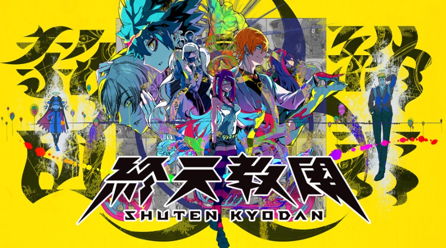 《终天教团》PC中文版下载_0