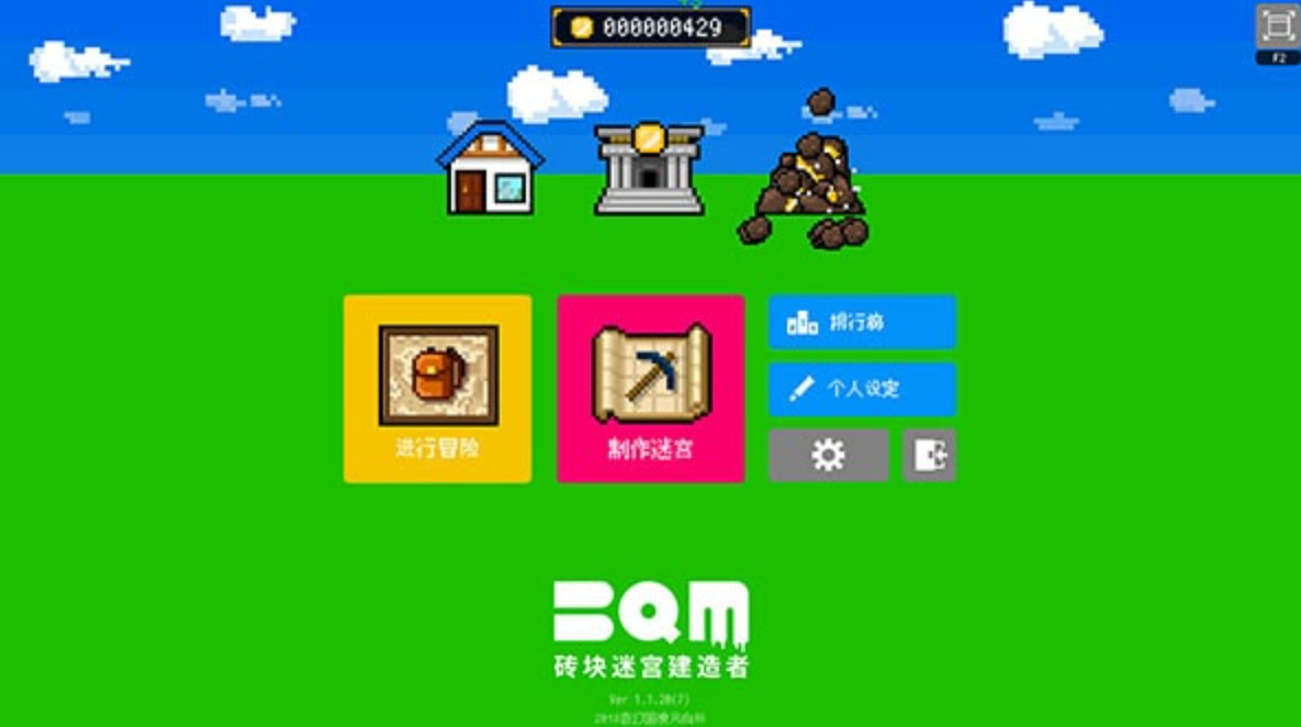《砖块迷宫:建造者 BMQ》Switch中文版XCI下载 – 含1.2.5补丁+2DLC_0