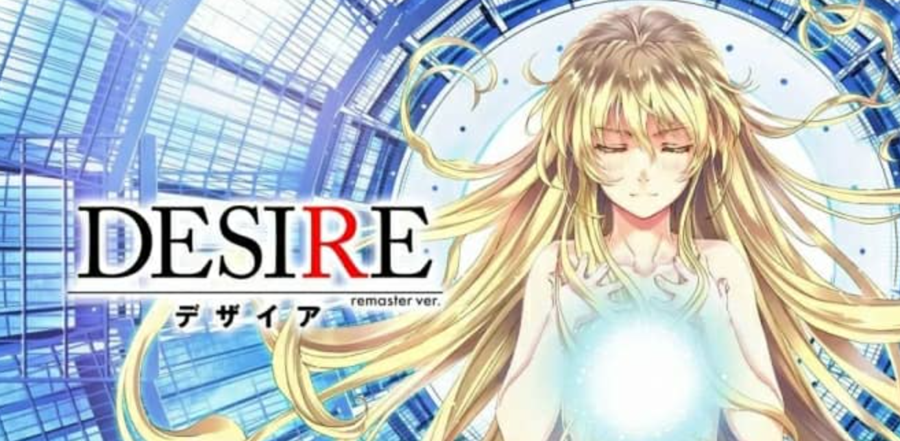 《无尽的欲望:重制版 DESIRE remaster ver.》Switch日文版NSZ下载_0