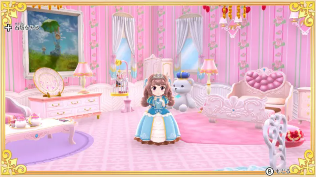 《漂亮公主:魔法装扮 Pretty Princess:Magical Coordinate》Switch中文版NSP下载_0