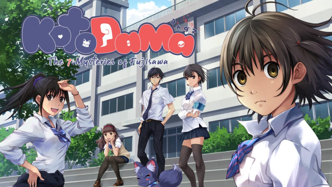 《言灵:藤泽七大秘密 Kotodama: The 7 Mysteries of Fujisawa》Switch英文版XCI下载 – 含1.1.2补丁_0
