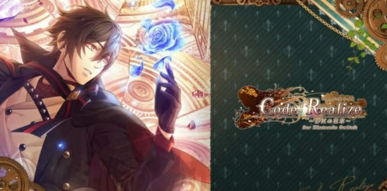 《Code:Realize 彩虹的花束 Code:Realize ~ Bouquet of Aya》Switch日文版NSZ下载_0