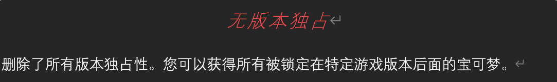 《宝可梦朱紫大型mod整合包》30mod+,全面增强原版体验,去除版本独占,金手指,60帧_1