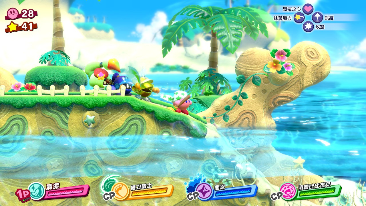 《星之卡比:新星同盟》Switch中文版NSZ下载 – 含4.0.0a补丁_0