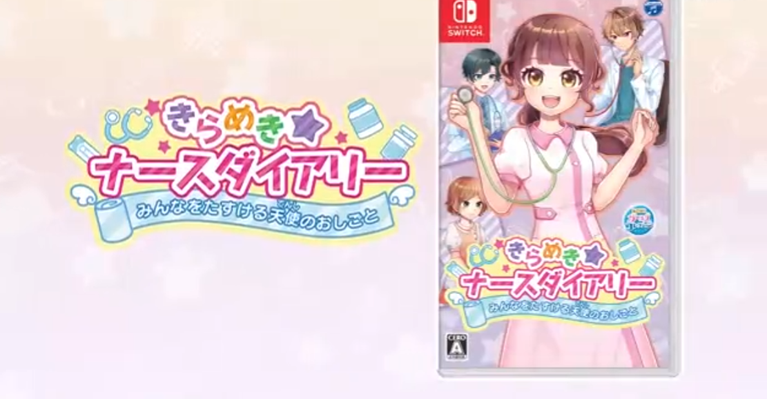 《闪耀护士日记:帮助大家的天使工作》switch日版+1.0.2补丁_0