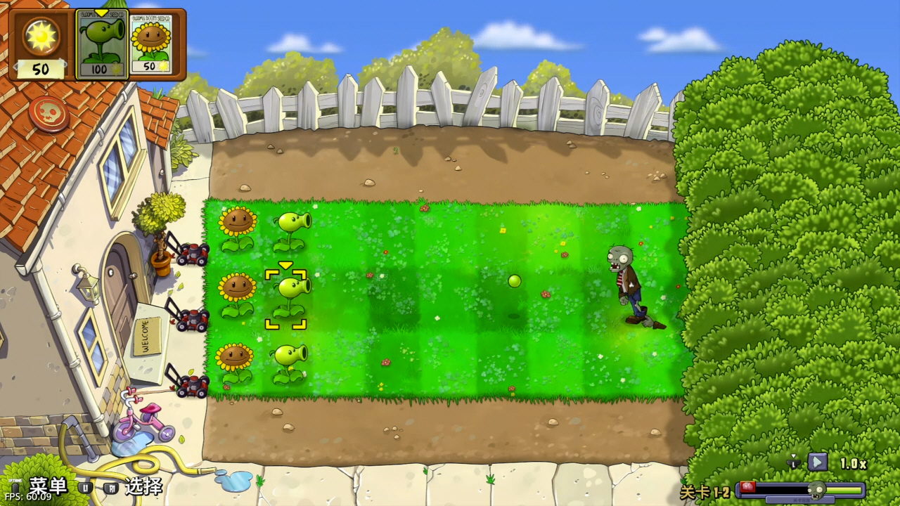 【5.05】《植物大战僵尸:重植版》PS4美版中文下载- 含V1.21 整合版+降级_0