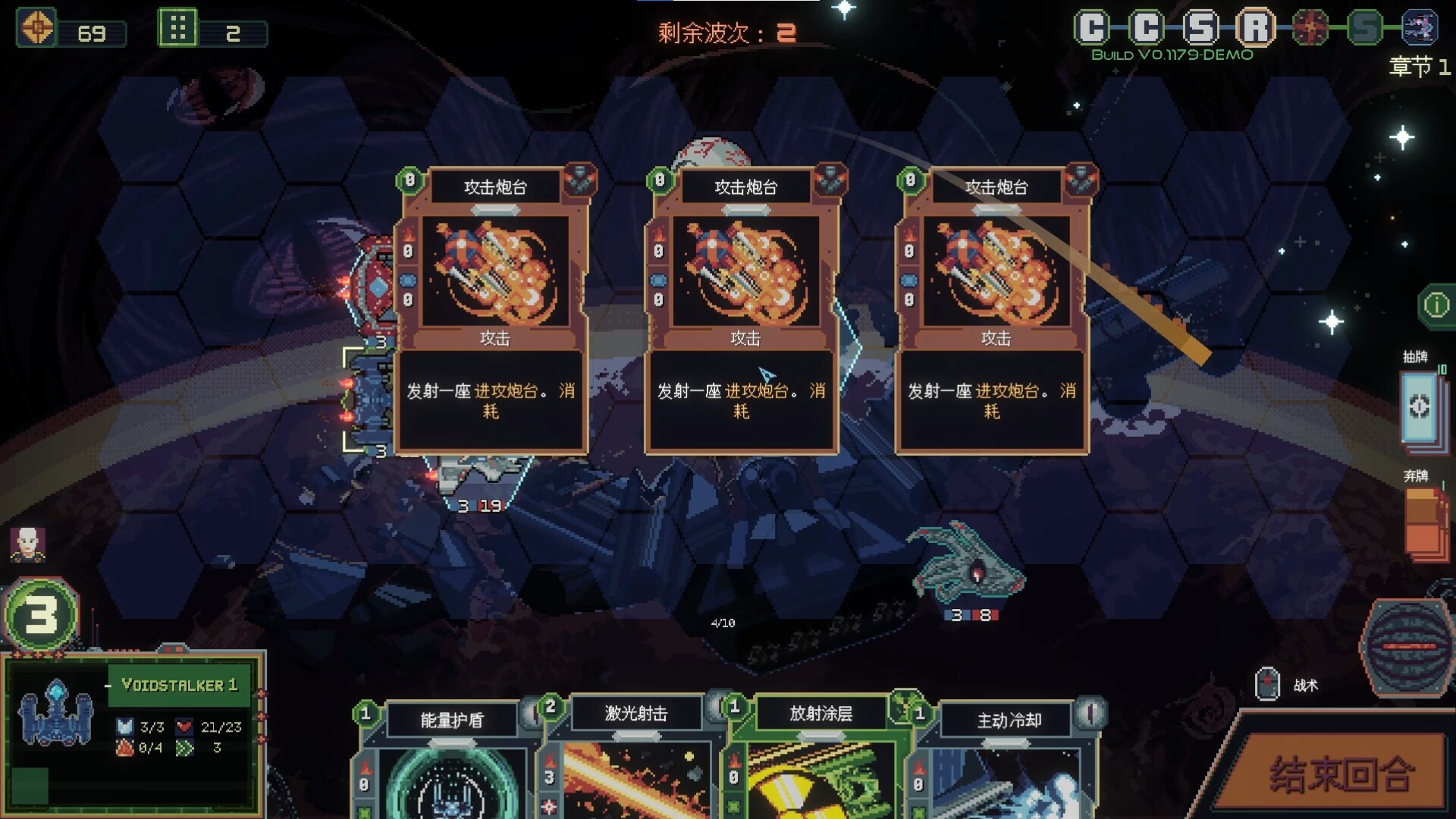 《无星深渊:克苏鲁选集/Starless Abyss》PC中文版下载_0