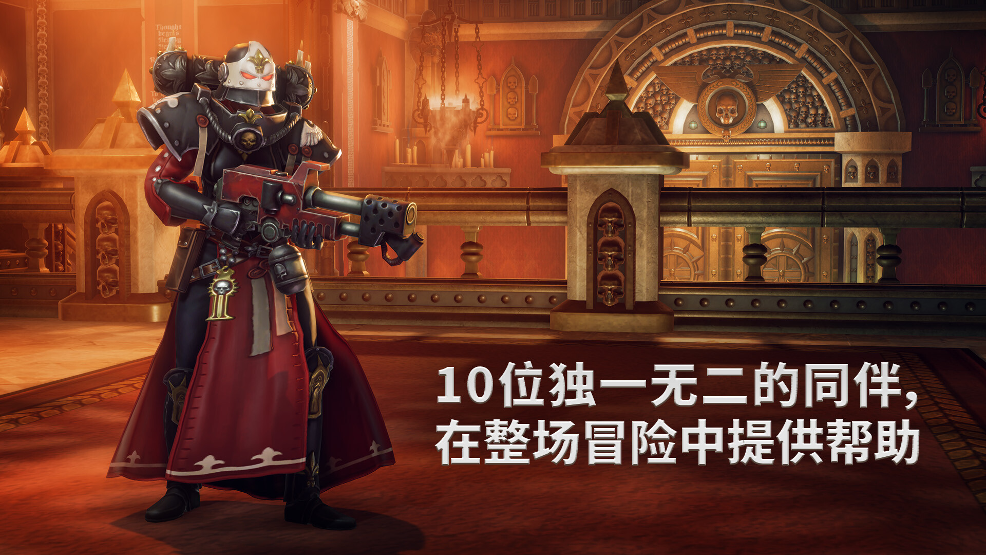 《战锤40K:行商浪人/Warhammer 40,000: Rogue Trader》PC中文版下载-含v1.5.0.295_1