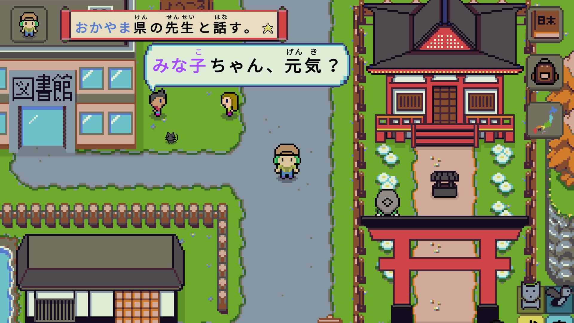 《语言之旅:日本之旅/Wagotabi: A Japanese Journey》PC中文版下载-含Build.20505820_1
