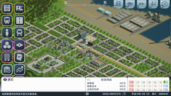 《A列车开始吧 观光开发计划》Switch中文版NSZ下载 – 含1.2.5补丁+DLC_1