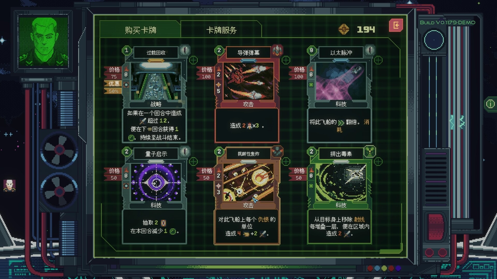 《无星深渊:克苏鲁选集/Starless Abyss》PC中文版下载_3