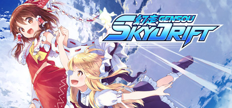 《幻走 GENSOU Skydrift》Switch中文版NSZ下载 – 含1.3.1补丁_0