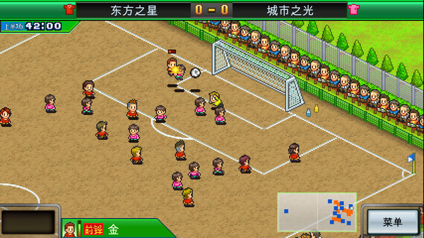 《开罗游戏:足球俱乐部物语 Pocket League Story》Switch中文版NSZ下载_2