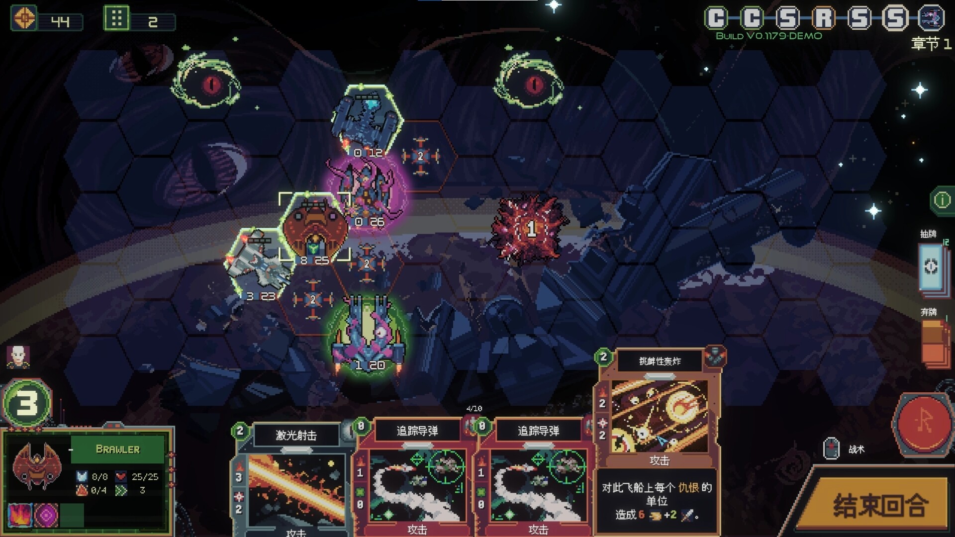 《无星深渊:克苏鲁选集/Starless Abyss》PC中文版下载_4