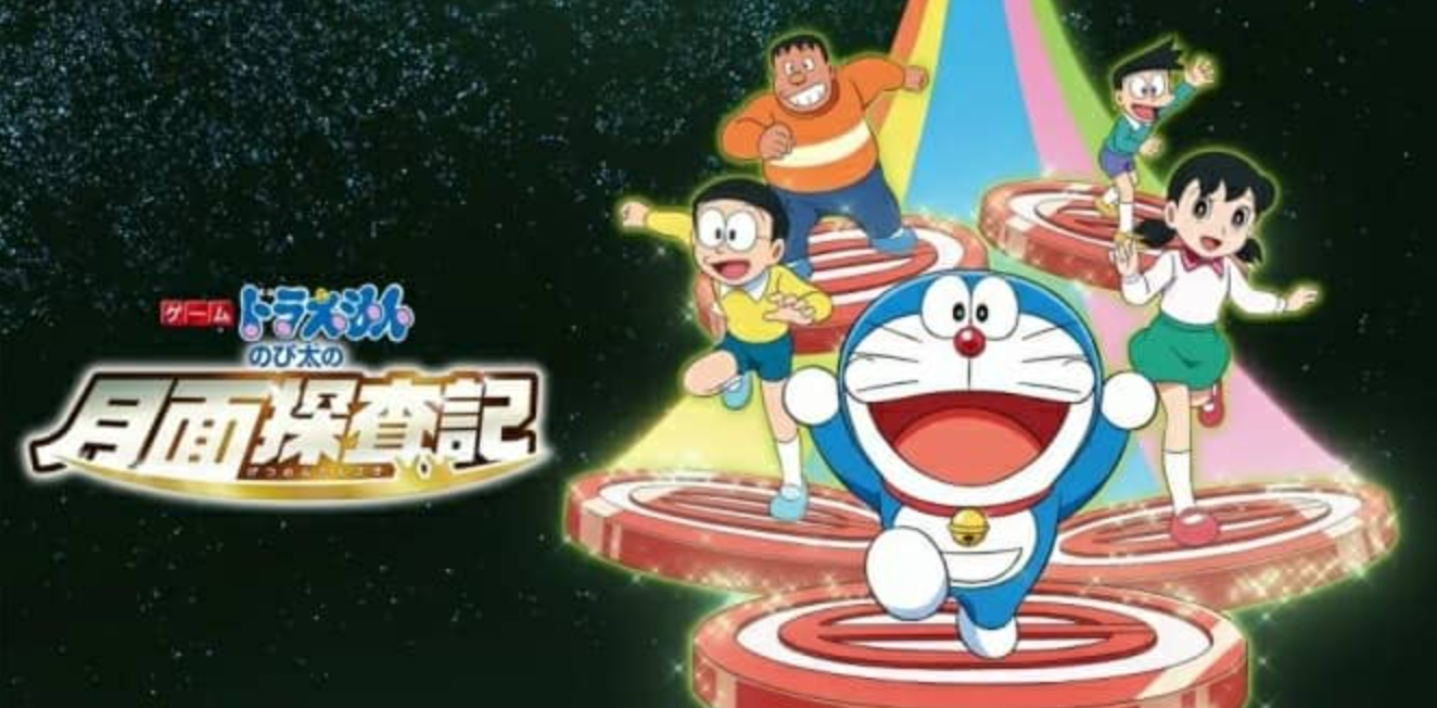 《哆啦A梦:大雄的月球探测记》Switch中文版XCI下载 – 含1.0.2补丁_0