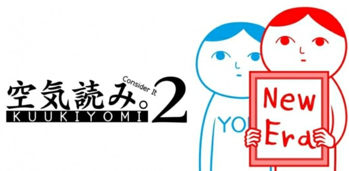 《察言观色 2:令和 KUUKIYOMI 2: Consider It More! – New Era》Switch中文版NSZ下载 – 含1.0.1补丁_0