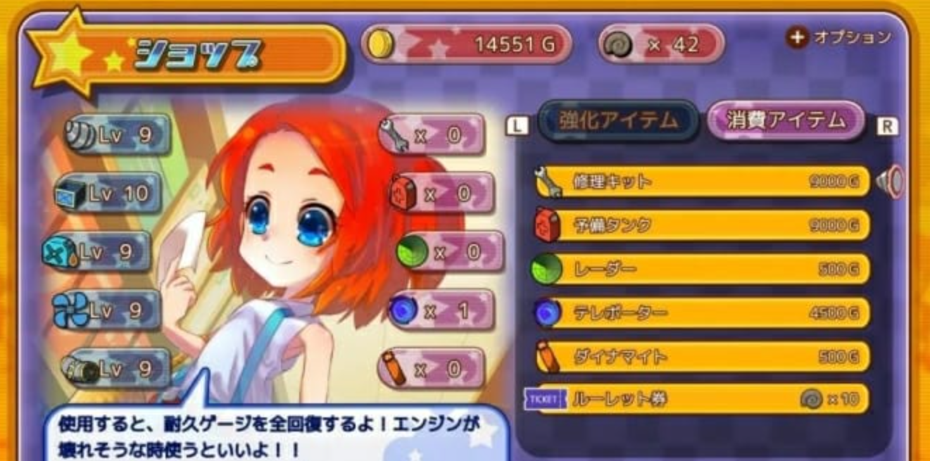 《挖宝猎人 おしゃべり!ホリジョ》Switch日文版NSP下载_0