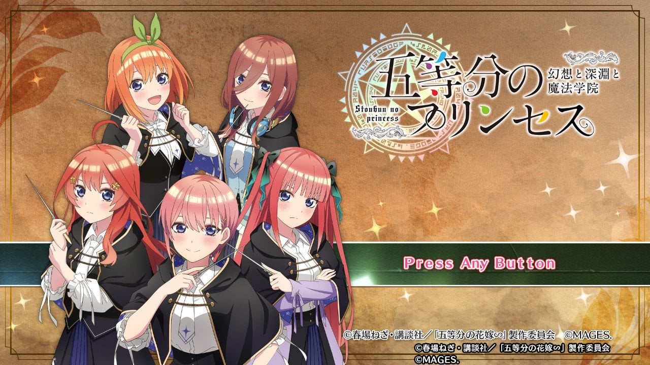 《五等分的新娘 ~幻想与深渊与魔法学院~》Switch金手指下载 – 含1.0.1_0