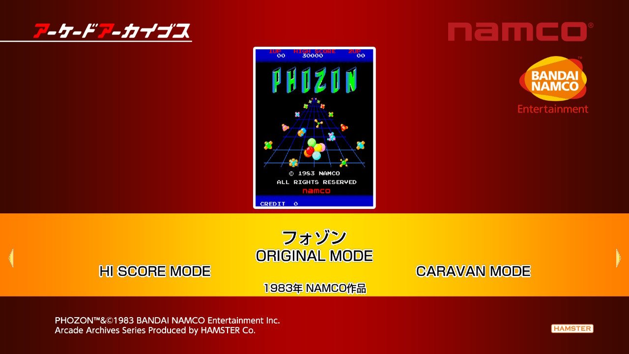 《街机档案:原子图形 Arcade Archives PHOZON》Switch金手指下载 – 含1.0.0_0