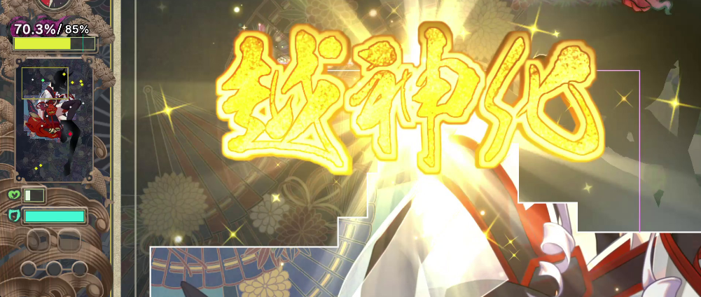 《幻想~梦境~ Gensou Yumegokochi》日版中文+1.1.0补丁+6DLC_1
