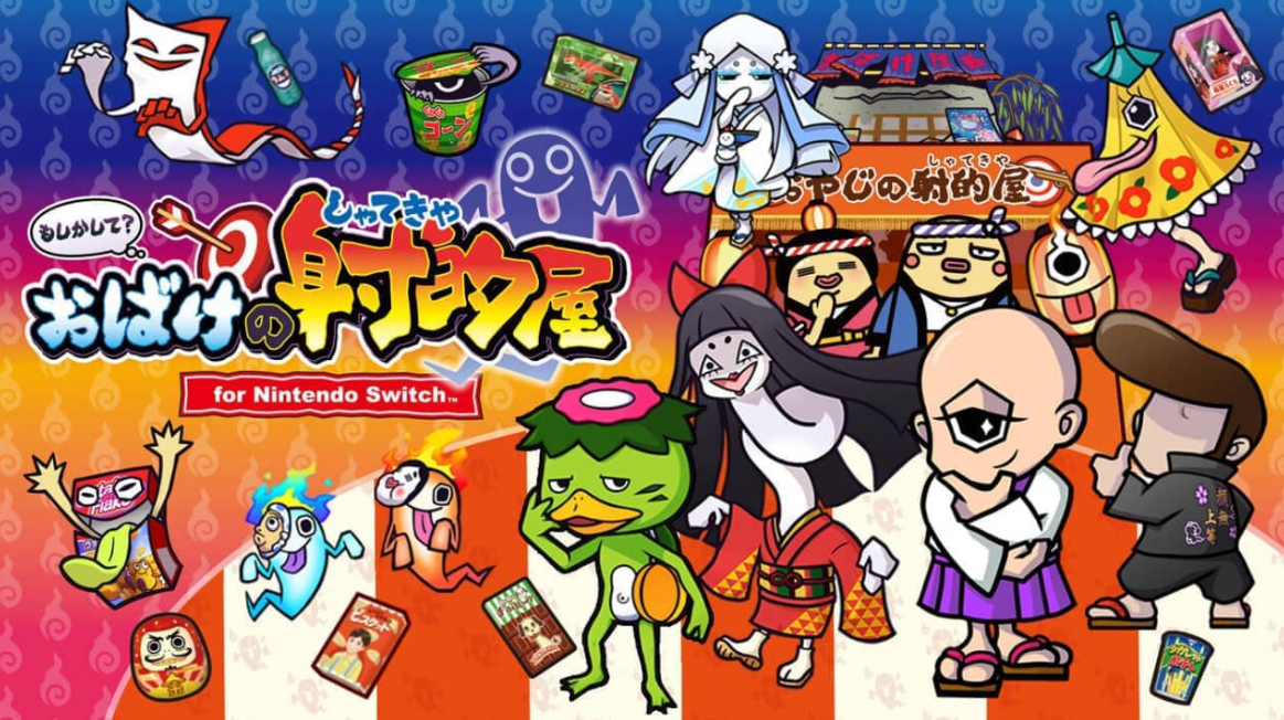 《难道是?妖怪射击屋 Moshikashite? Obake no Shatekiya》Switch中文版XCI下载_0