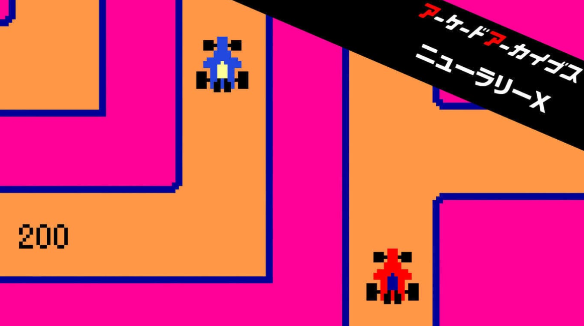 《街机:新拉力赛X Arcade Archives NEW RALLY-X》Switch NSP下载_0