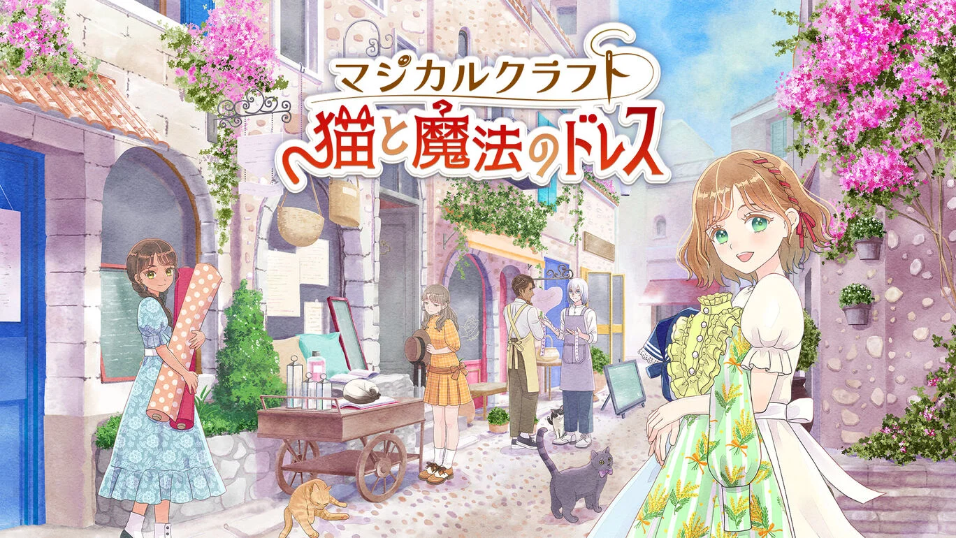 《魔法裁缝:猫与魔法连衣裙 Magical Craft》Switch日版XCZ下载_2