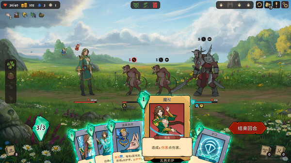 《不死之神:英雄探险 Deathless. The Hero Quest》Switch中文版NSZ下载 – 含1.0.1补丁_2