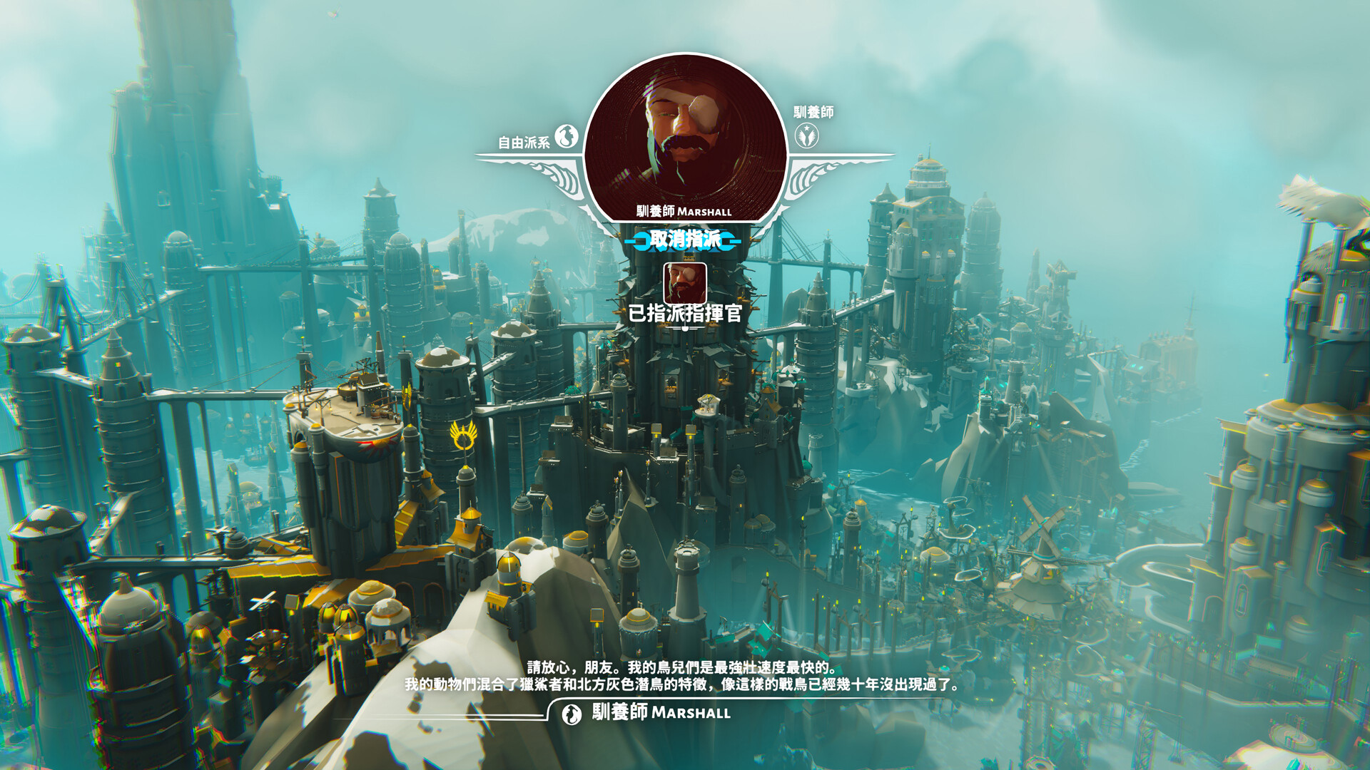 《堡垒:猎鹰战纪/Bulwark: Falconeer Chronicle》PC中文版下载-含v0.2.0.5.20251110_1