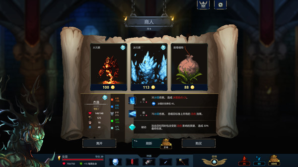 《魔王大人,击退勇者吧 Legend of Keepers: Career of a Dungeon Manager》Switch中文版NSP下载 – 含1.2.5补丁+DLC_1