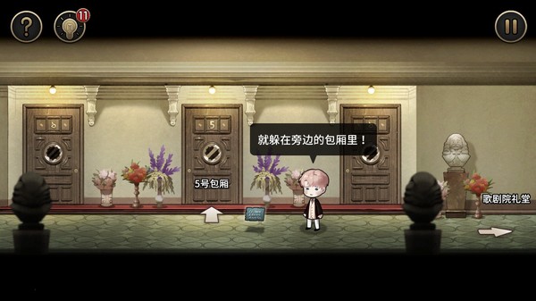 《MazM:歌剧魅影 MazM: The Phantom of the Opera》Switch中文版NSZ下载 – 含1.0.3补丁_1
