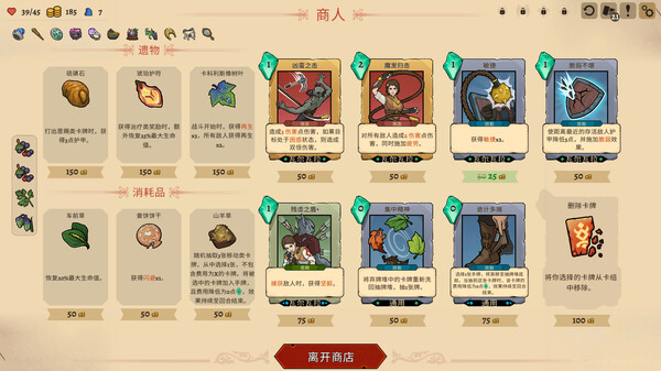 《不死:英雄任务 Deathless. The Hero Quest》Switch美版中文NSZ下载 – 含1.0.1补丁_1