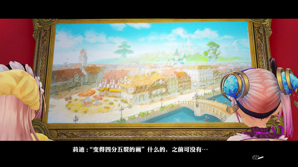 《莉迪&苏瑞的炼金工房~不可思议绘画的炼金术士~DX》Switch中文版NSP下载 – 含1.0.6补丁+25DLC_2