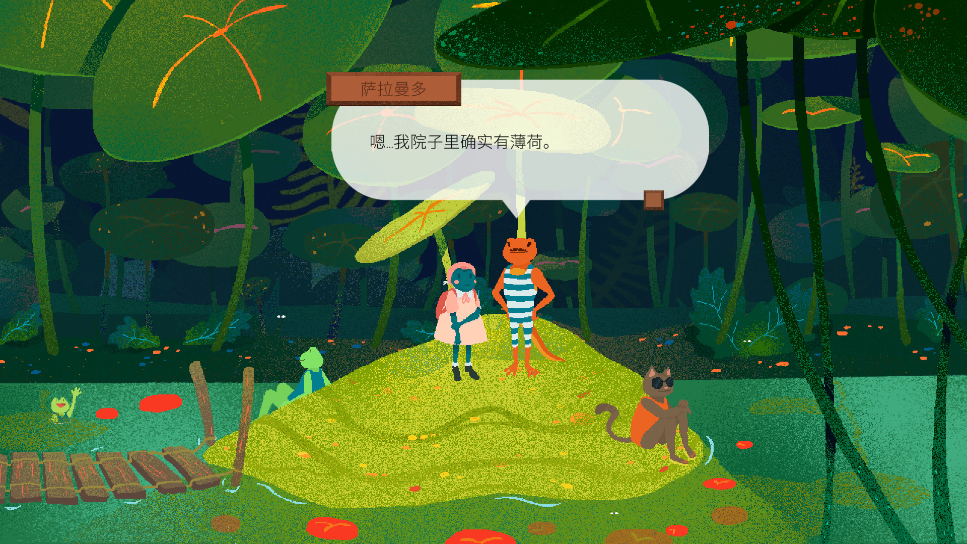 《茶杯 Teacup》Switch中文版NSP下载 – 含1.0.2补丁_2