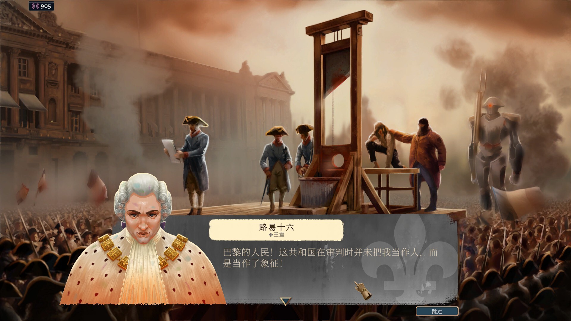 《波拿巴 – 机甲大革命/Bonaparte – A Mechanized Revolution》PC中文版下载-含Build.20729022_1