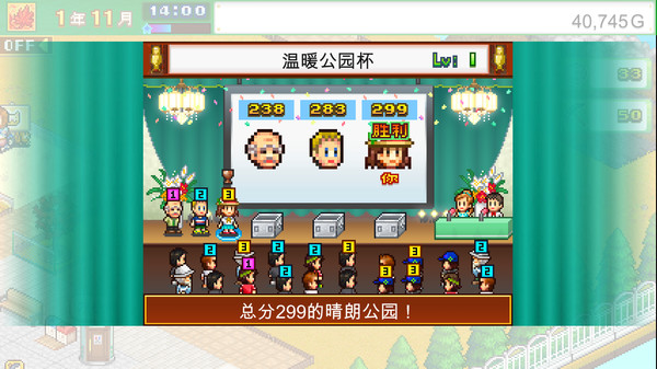 《开罗游戏:发现动物公园 Wild Park Manager》Switch中文版NSZ下载_1