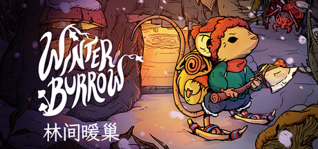 《林间暖巢 Winter Burrow》Switch美版中文NSZ下载 – 含1.0.2补丁_0