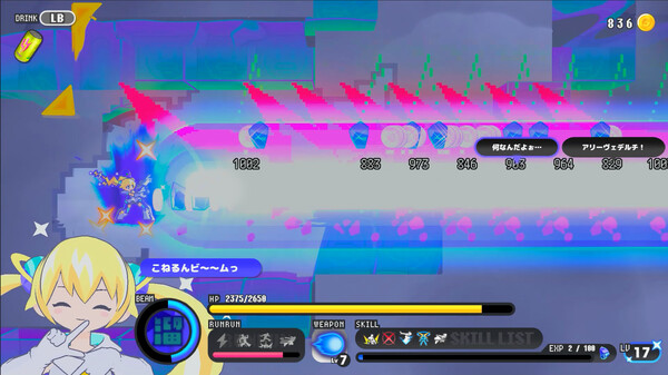 《科涅鲁:次元少女/CONERU -DIMENSION GIRL-》PC中文版下载-含v20251024_1