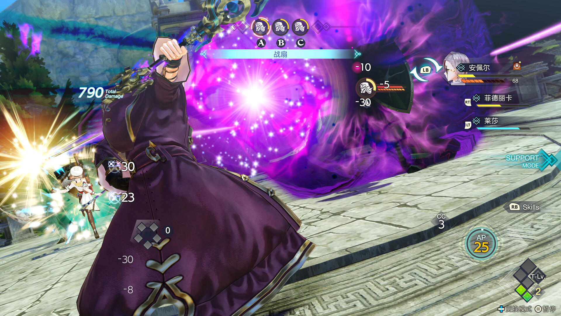 《莱莎的炼金工房3 ~终结之炼金术士与秘密钥匙~ DX/Atelier Ryza 3: Alchemist of the End & the Secret Key DX》PC中文版下载-含v1.00_1