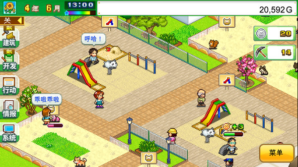 《开罗游戏:发现动物公园 Wild Park Manager》Switch中文版NSZ下载_2