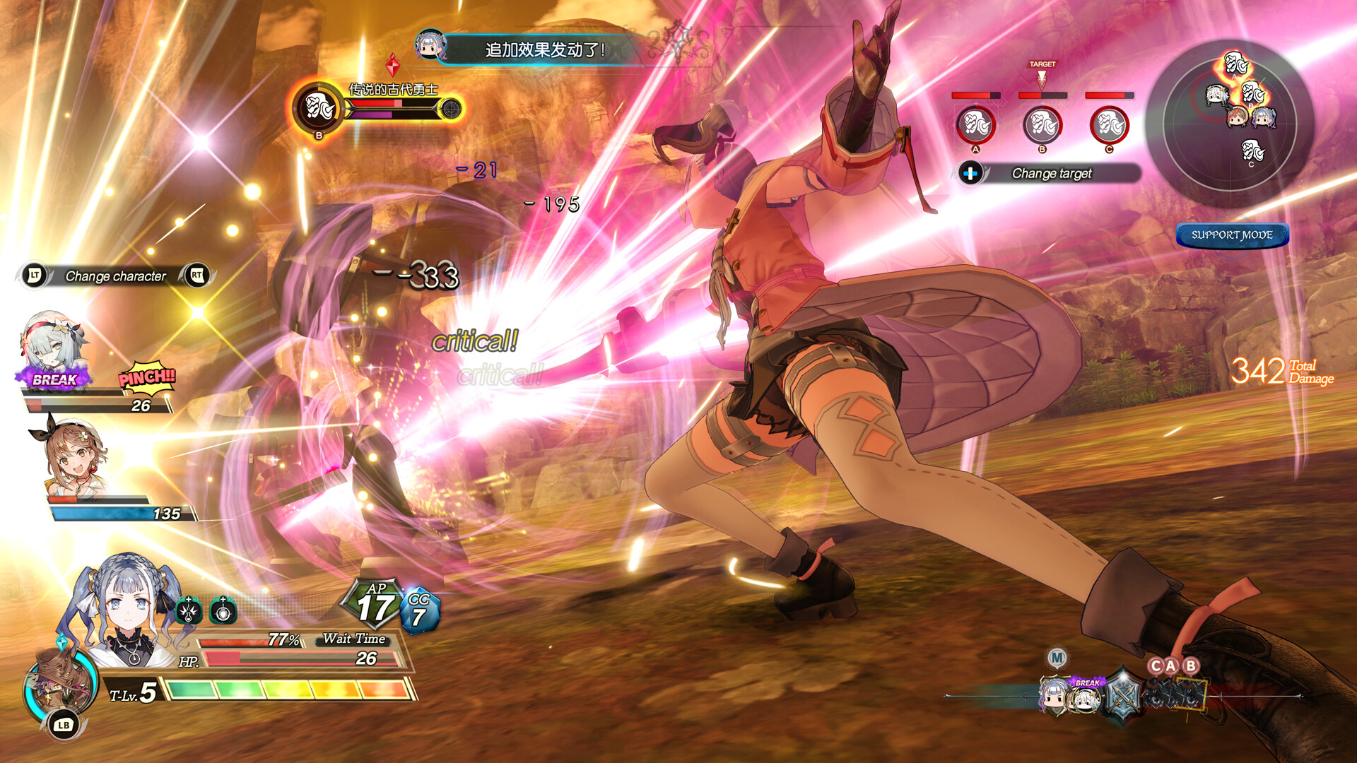 《莱莎的炼金工房2 ~失落传说与秘密妖精~ DX/Atelier Ryza 2: Lost Legends & the Secret Fairy DX》PC中文版下载-含v1.00_1